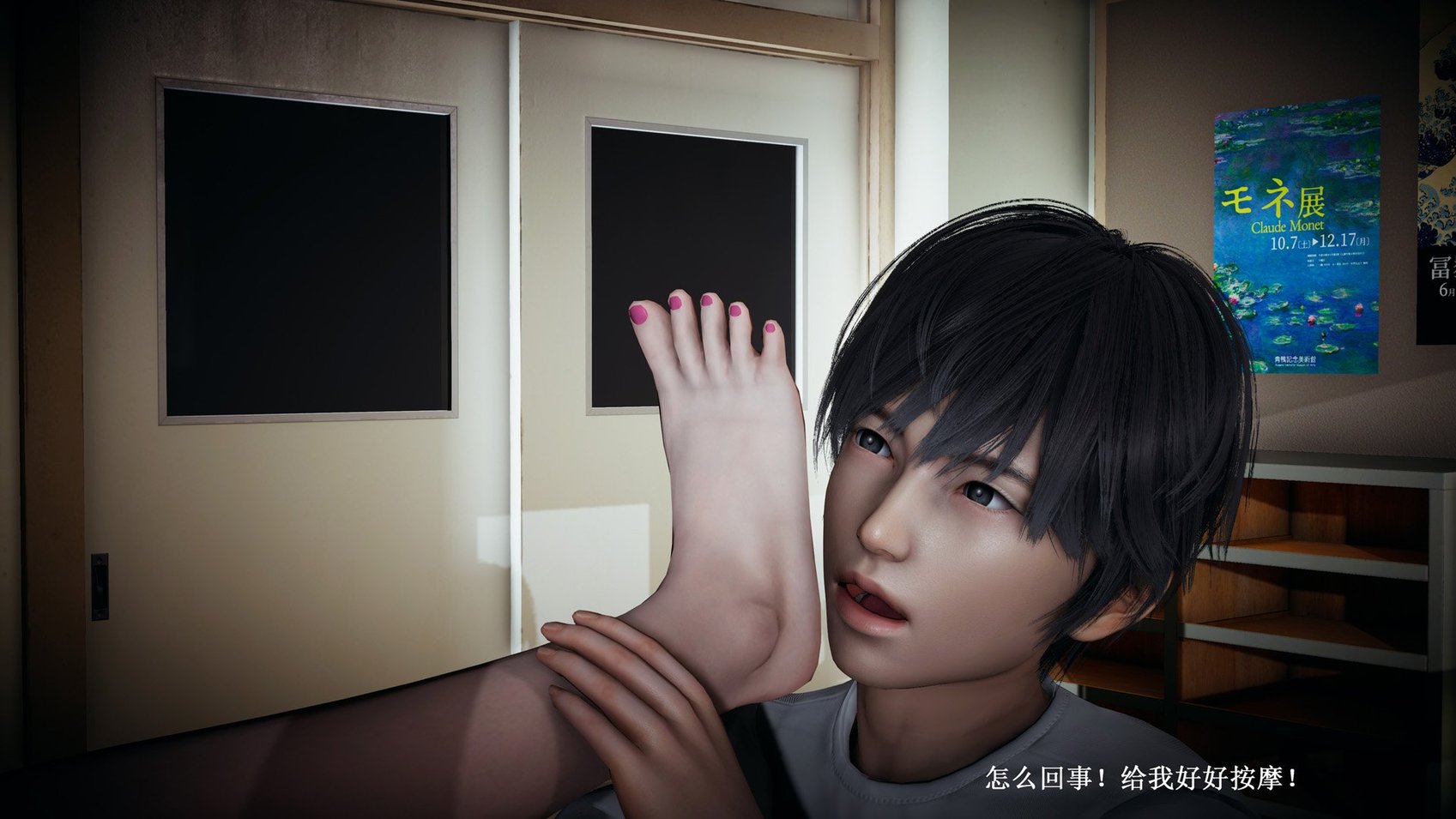 [Heath] 催眠手机（中）