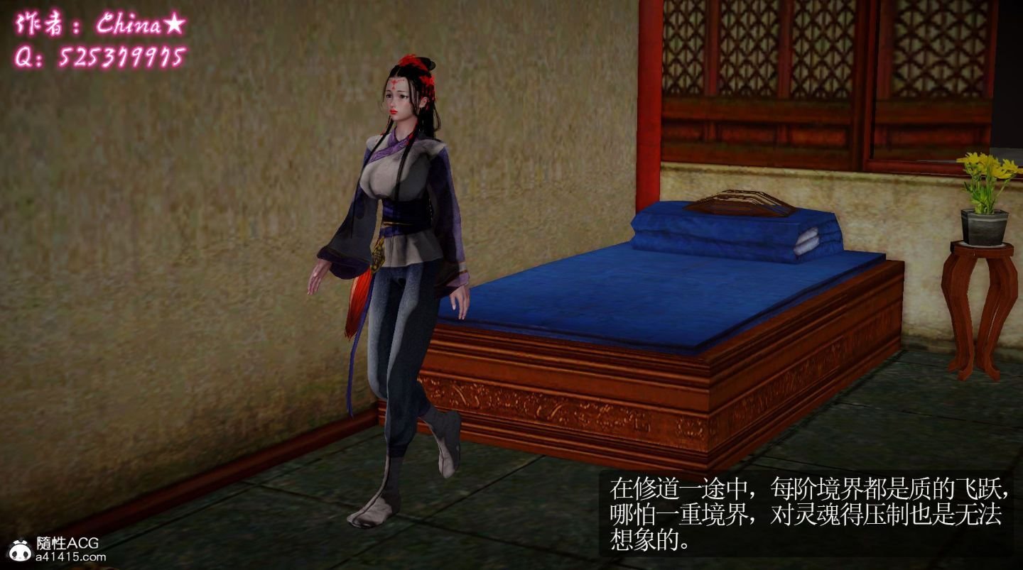 [3D]仙绿妙语05