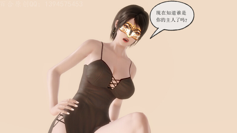 [中文][新漫][3D]贩卖系列01-04(完)+番外[捆绑] []-中文绅士游戏下载,黄游,色情手机游戏,绅士漫画,里番