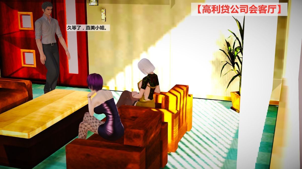[3D]新罪恶之城 01-02