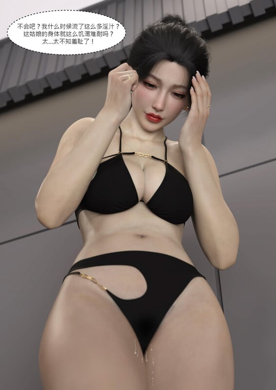 [中文][新漫][Ackerman]我的妈妈被损友穿上了01-36+番外01-14+勇哥篇01-06[皮衣.无水印版] []-中文绅士游戏下载,黄游,色情手机游戏,绅士漫画,里番