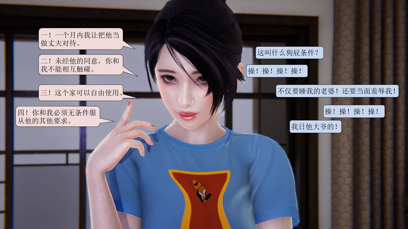 [绅士皇帝刘子业] 因为赌博老婆被其他男人占据