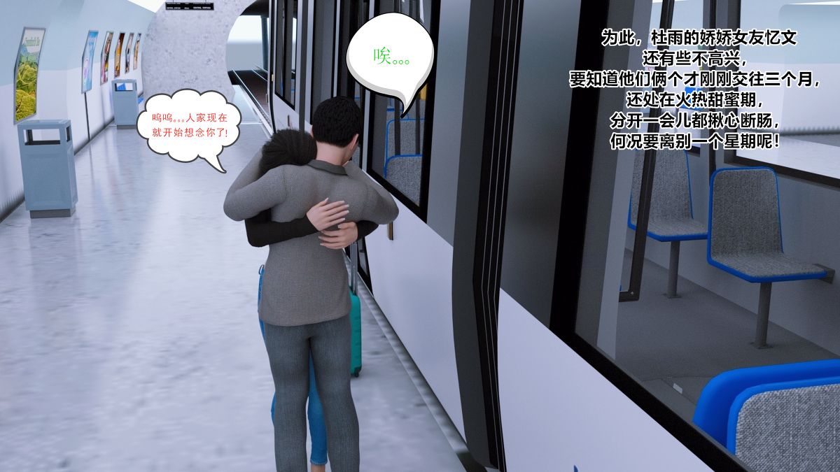 [3D]Y欲情侣