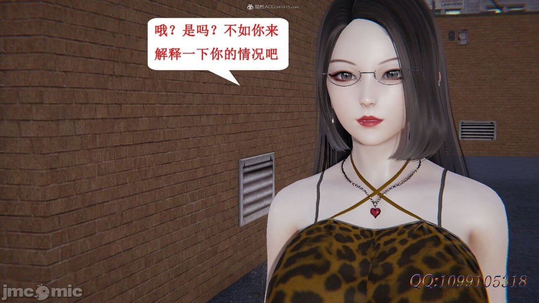 图片[2]-[听话的阿伟] 我的吸血鬼警察妈妈 04 - 在线ACG，视频动画，漫画，动漫，绅士游戏，3D漫画，福利图片-在线ACG，视频动画，漫画，动漫，绅士游戏，3D漫画，福利图片