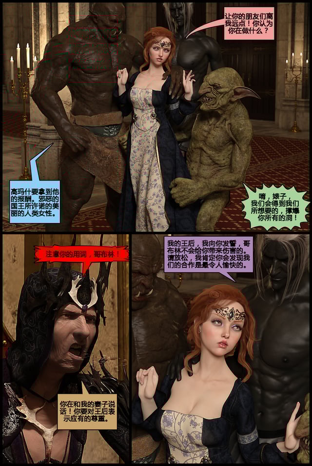 [3D][DarkLord] One shot 3  [喵子汉化组]