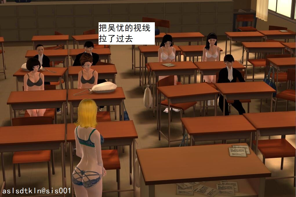 校園奴隸契約04