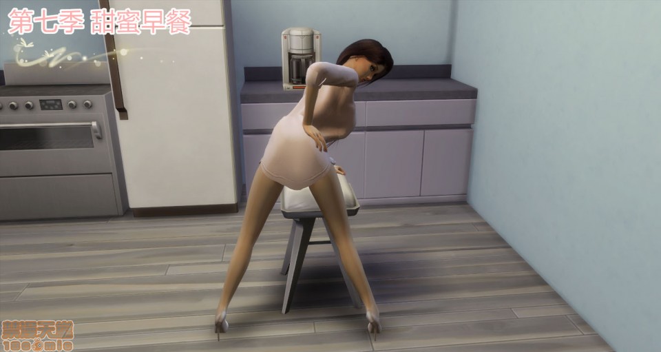 继母的爱巢7