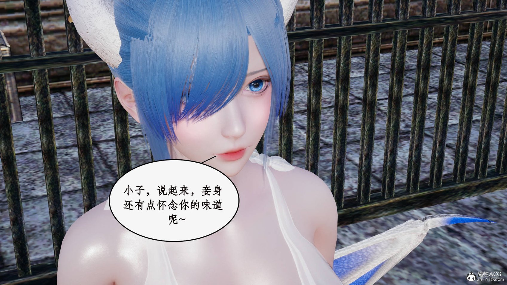 神州仙女录17-21