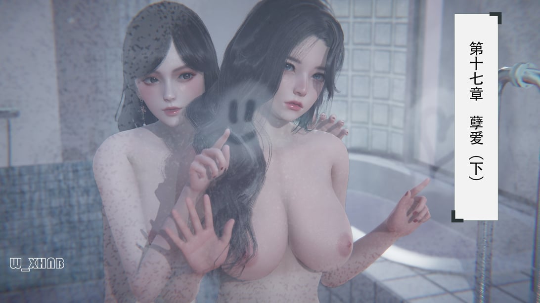 [W_XHNB] 美妙出租屋 17-在线ACG，视频动画，漫画，动漫，绅士游戏，3D漫画，福利图片