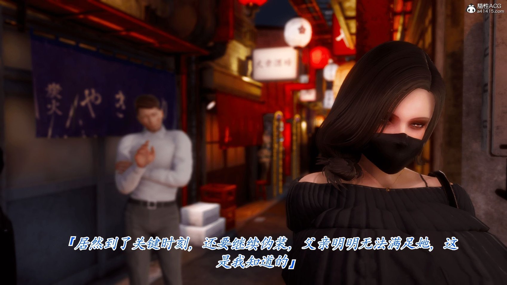 [phloxcc] 恨与伪之物 - 继母美雪 1