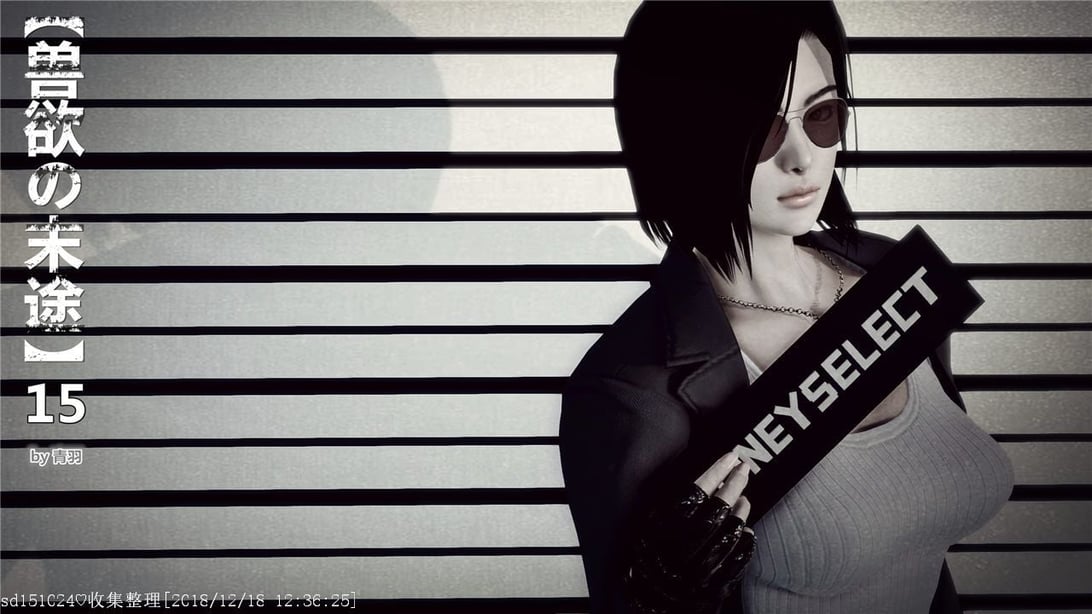 [青语]兽欲の末途15-在线ACG，视频动画，漫画，动漫，绅士游戏，3D漫画，福利图片