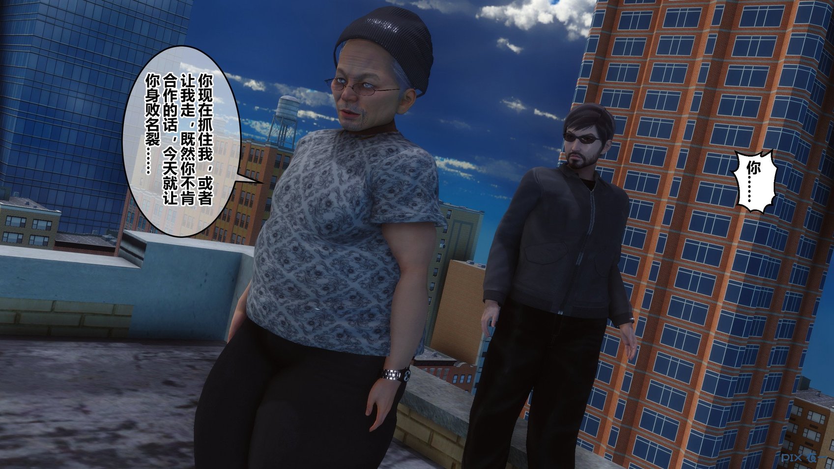 [衣一] 秘密 44