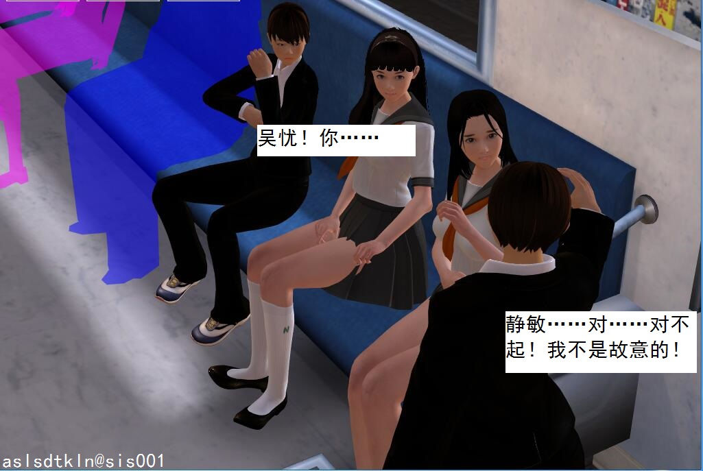 校園奴隸契約02