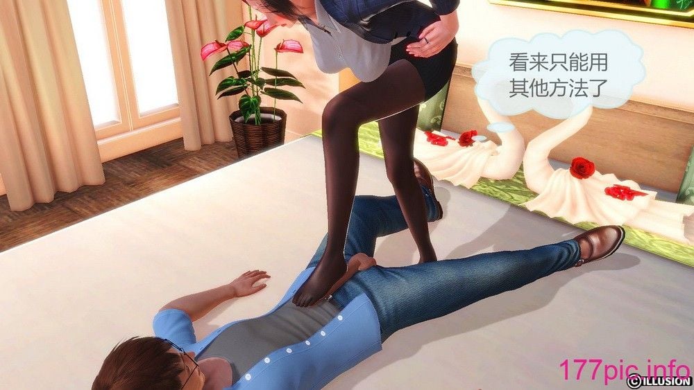 [3D] 女奴系统 1-4章