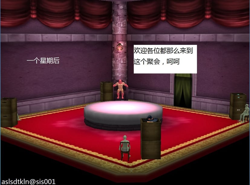 魔法师奴隶契约第一部第十章-在线ACG，视频动画，漫画，动漫，绅士游戏，3D漫画，福利图片