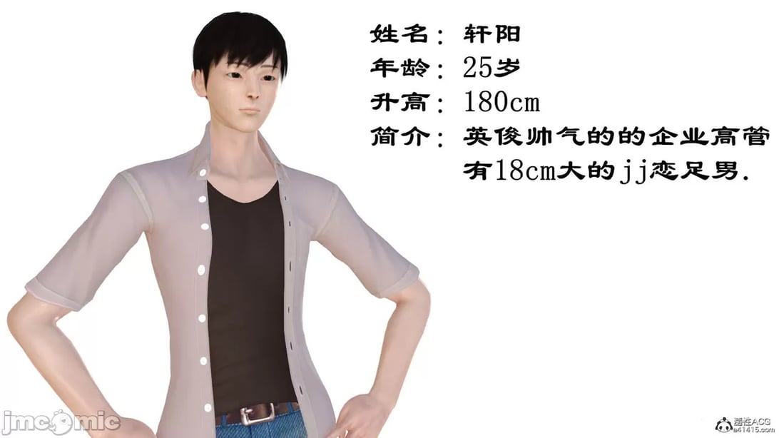 [19] 我、妈妈、大姨子的性事 - 在线ACG，视频动画，漫画，动漫，绅士游戏，3D漫画，福利图片-在线ACG，视频动画，漫画，动漫，绅士游戏，3D漫画，福利图片