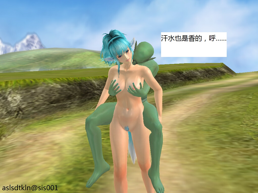 魔法师奴隶契约第一部第九章