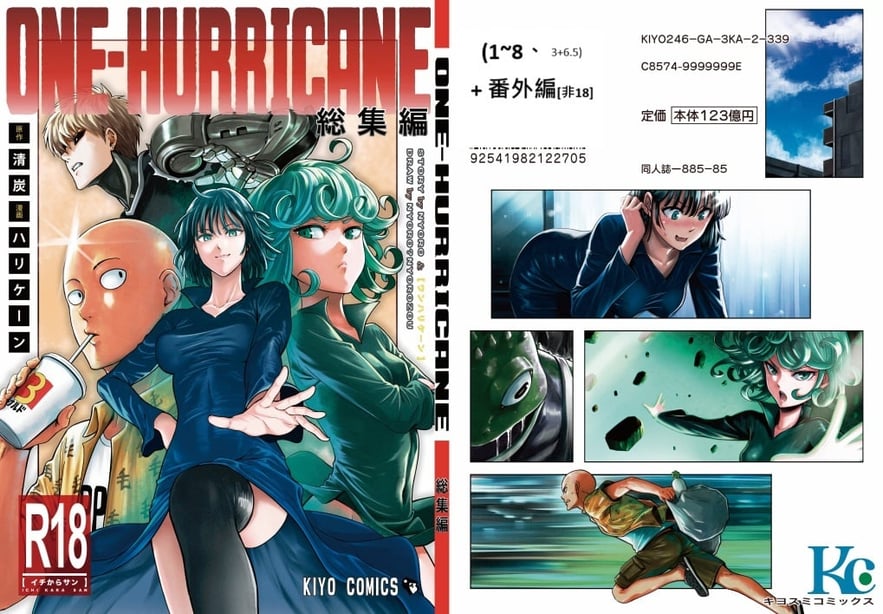 [清炭ハリケーン] ONE-HURRICANE 1~8+3、6.5+番外编 (ワンパンマン)[中国翻訳]-在线ACG，视频动画，漫画，动漫，绅士游戏，3D漫画，福利图片