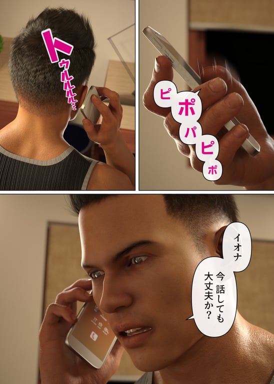 图片[3]-[なでしこさん]　HなイタズラにはHなオシオキを！After - 在线ACG，视频动画，漫画，动漫，绅士游戏，3D漫画，福利图片-在线ACG，视频动画，漫画，动漫，绅士游戏，3D漫画，福利图片