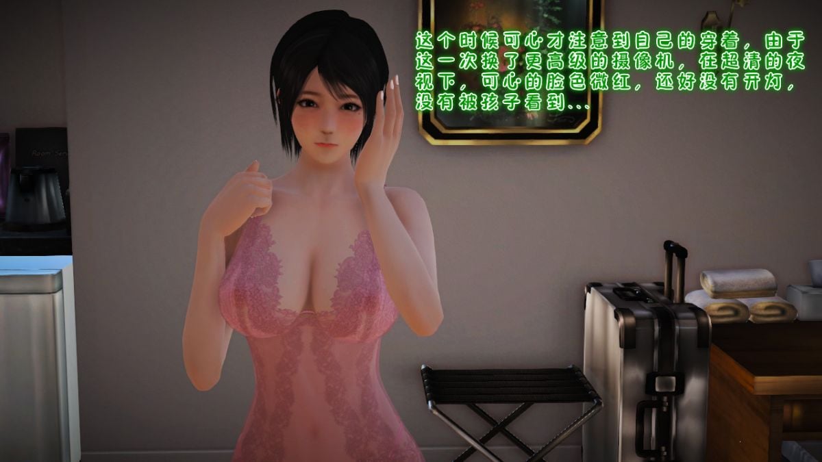 [3D]引狼入室 01-10