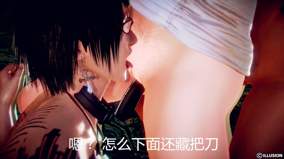 [3D]蛇蝎美人1-6
