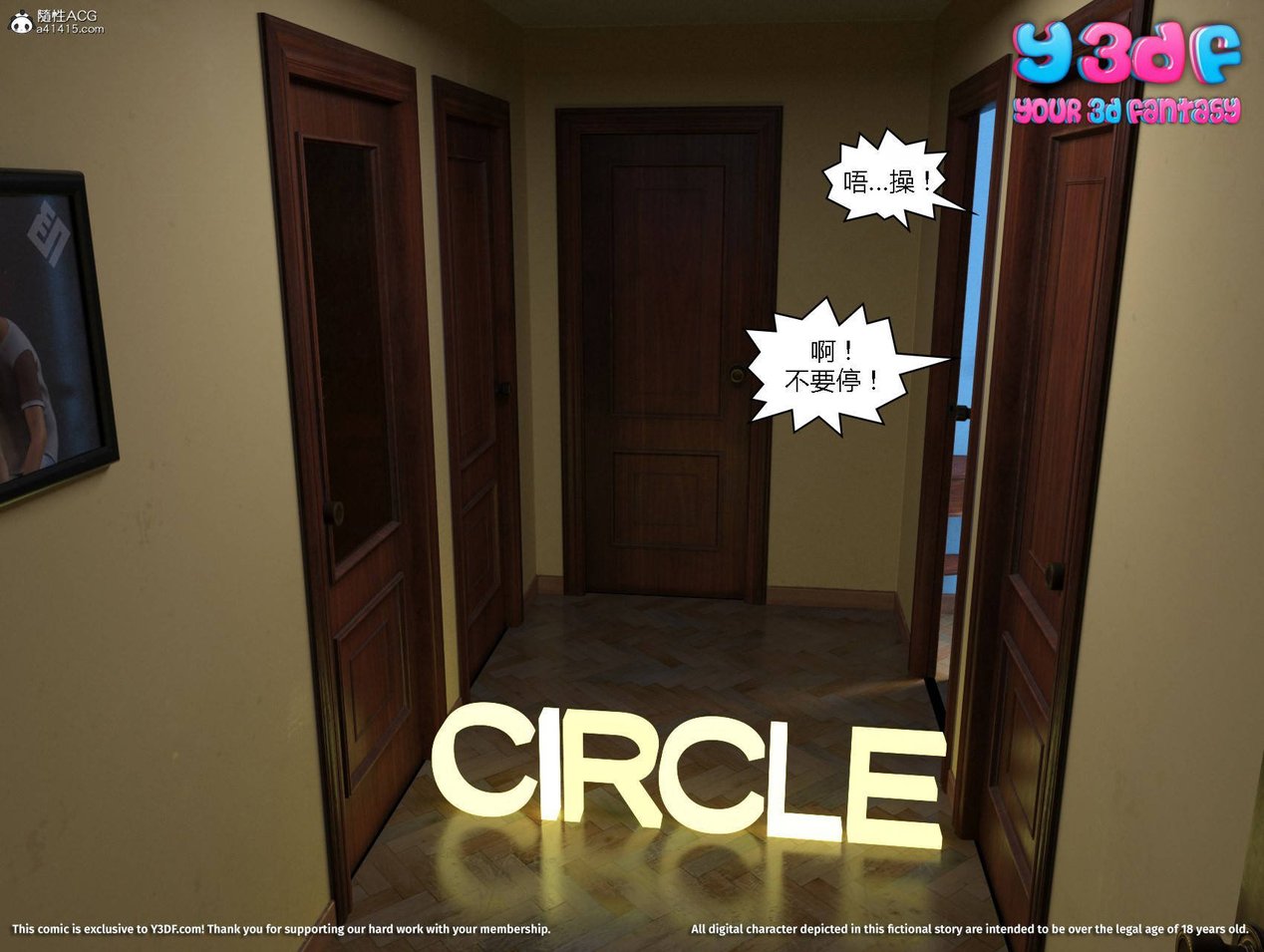 [3D][Y3DF] Circle 1-9
