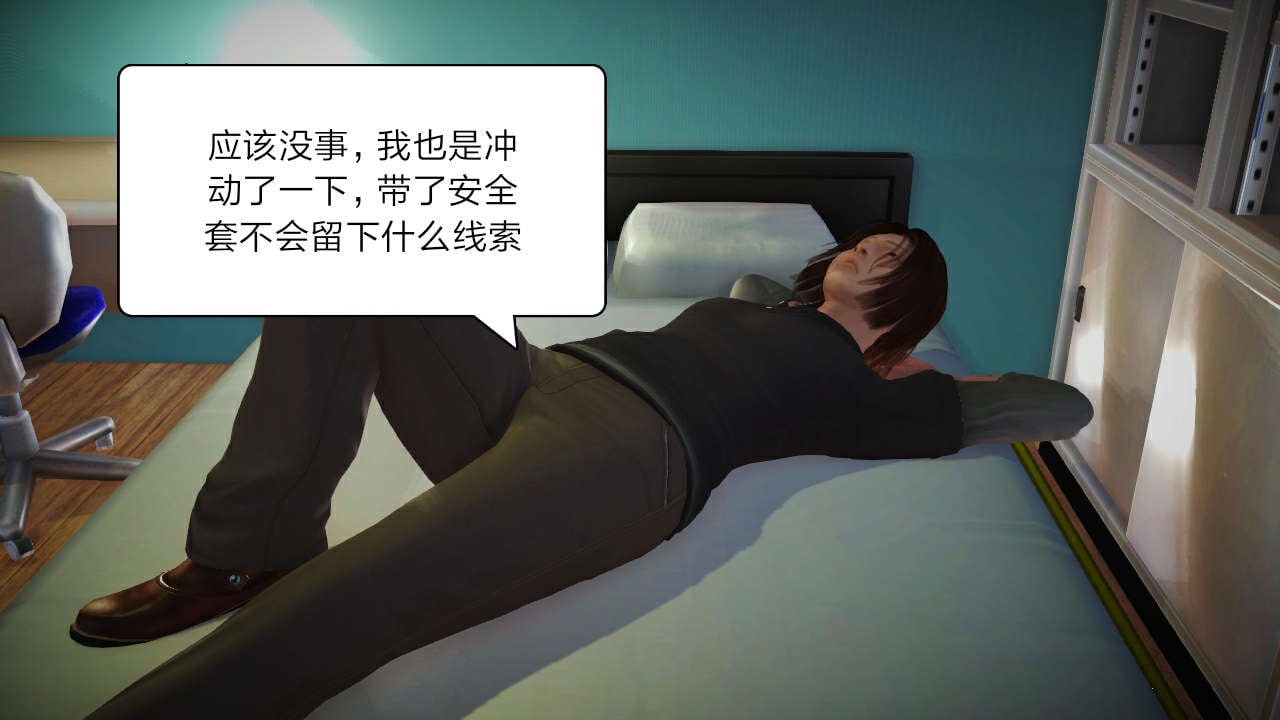 [3D]罪人启示录 第一季