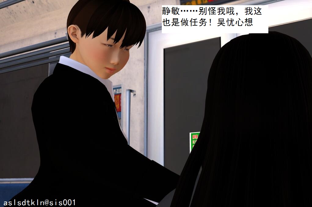 校园奴隶契约2