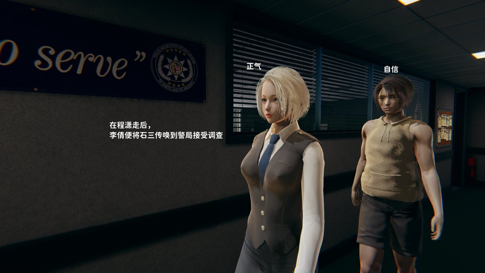 [3D全彩／无修]石三的逆转人生05