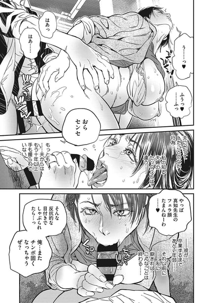 图片[2]-[木静谦二]  人妻のくせに！〜intention〜  [DL版] - 在线ACG，视频动画，漫画，动漫，绅士游戏，3D漫画，福利图片-在线ACG，视频动画，漫画，动漫，绅士游戏，3D漫画，福利图片