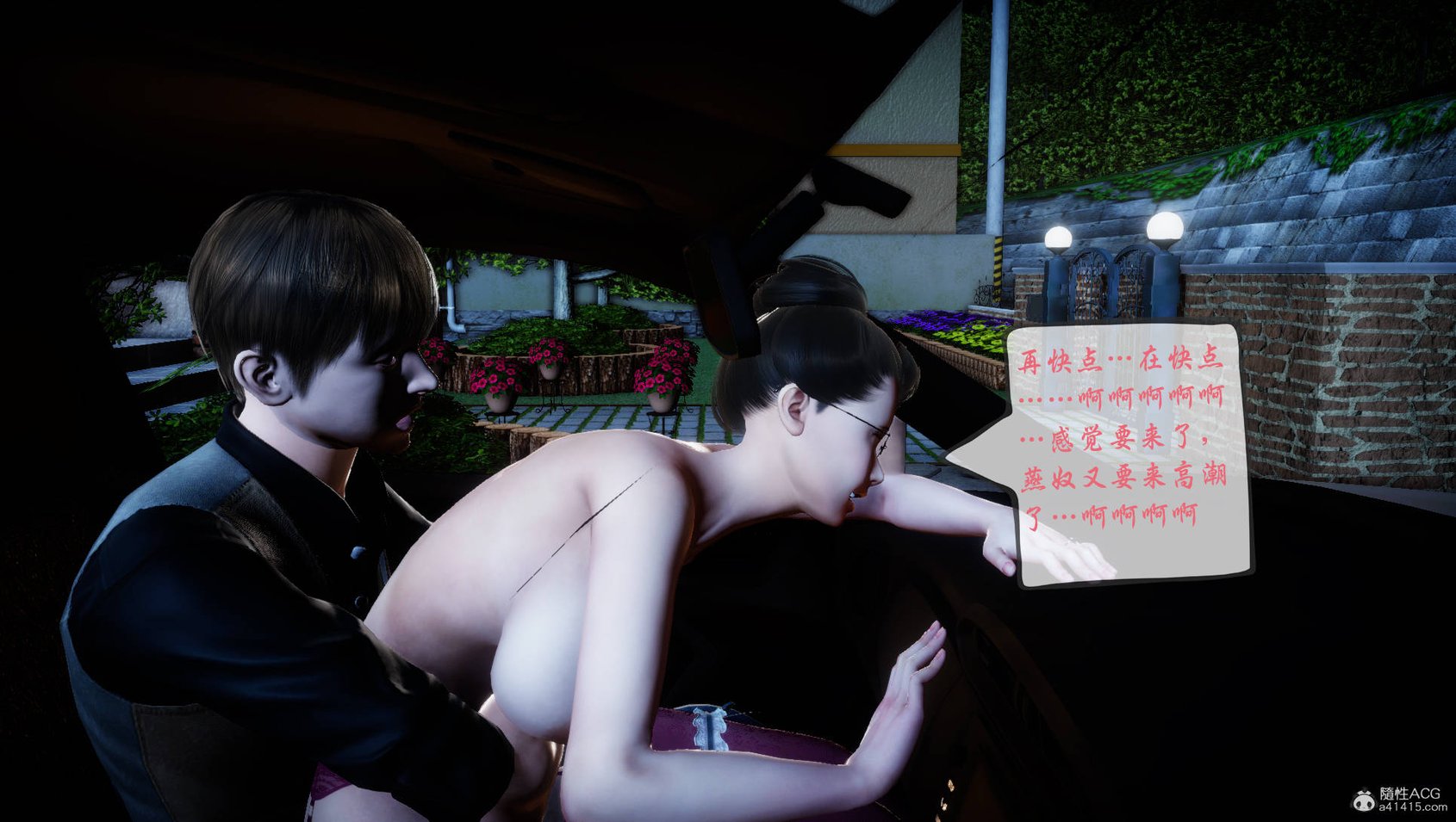 [3D][寒三] 征服美艳的护士妈妈 番外 1-2 (完)