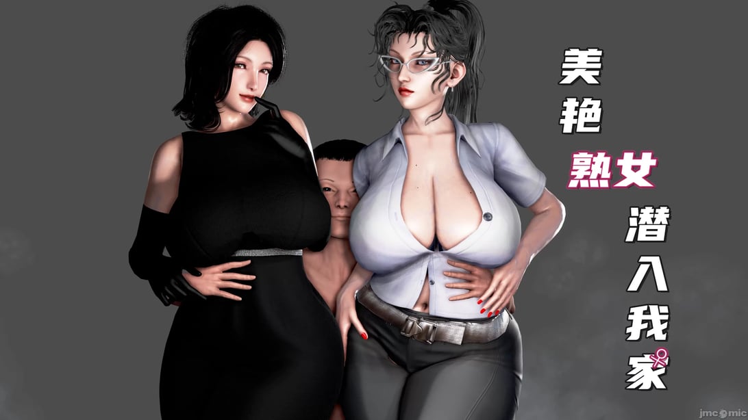 美艳女贼潜入我家 - 在线ACG，视频动画，漫画，动漫，绅士游戏，3D漫画，福利图片-在线ACG，视频动画，漫画，动漫，绅士游戏，3D漫画，福利图片