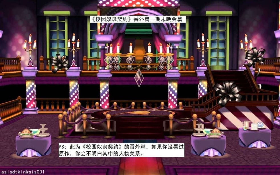 [3D]校园奴隶契约 番外 期末晚会篇 - 在线ACG，视频动画，漫画，动漫，绅士游戏，3D漫画，福利图片-在线ACG，视频动画，漫画，动漫，绅士游戏，3D漫画，福利图片
