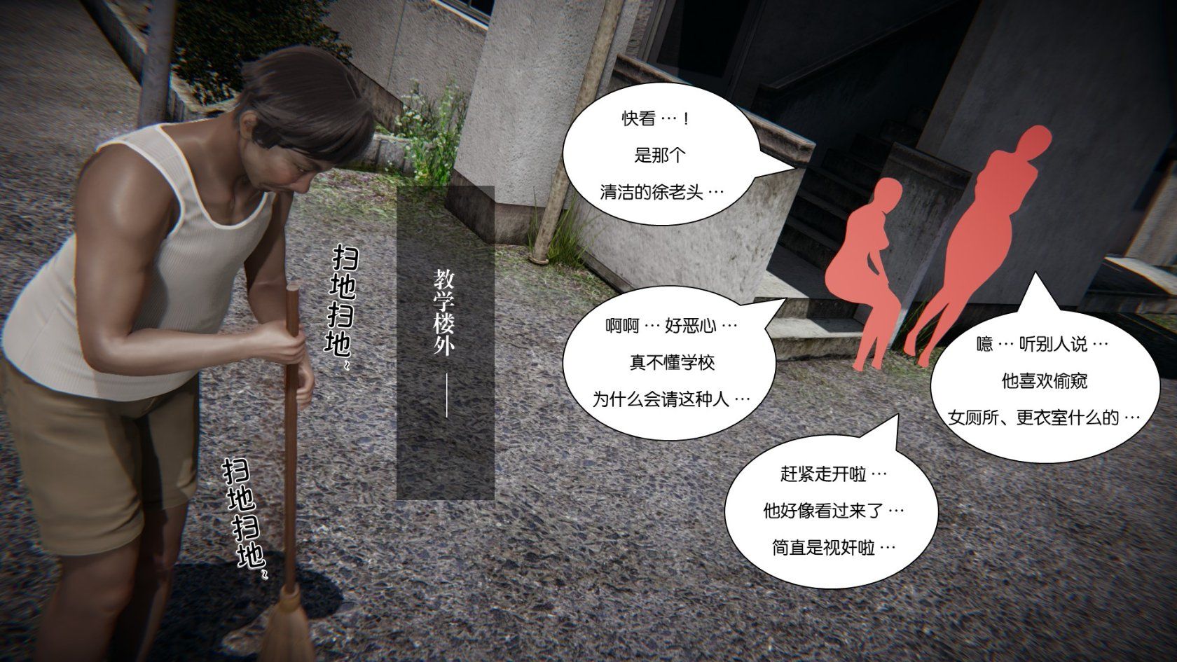 我的女友小冰8