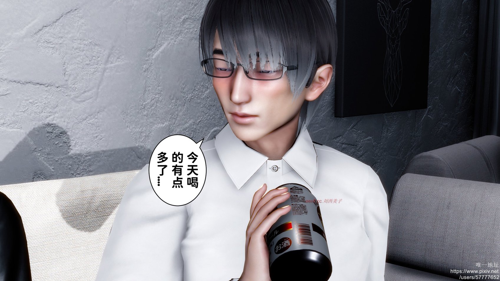 [唐] 迷糊的儿子（爸妈的结婚纪念日）