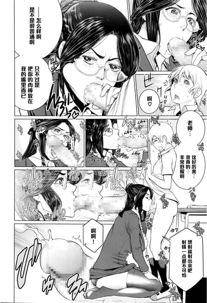 图片[3]-[南田U助] どきどき爆乳奥様がエロ过ぎるって！ [DL版] + どきどき补习授业  [中国翻訳] - 在线ACG，视频动画，漫画，动漫，绅士游戏，3D漫画，福利图片-在线ACG，视频动画，漫画，动漫，绅士游戏，3D漫画，福利图片