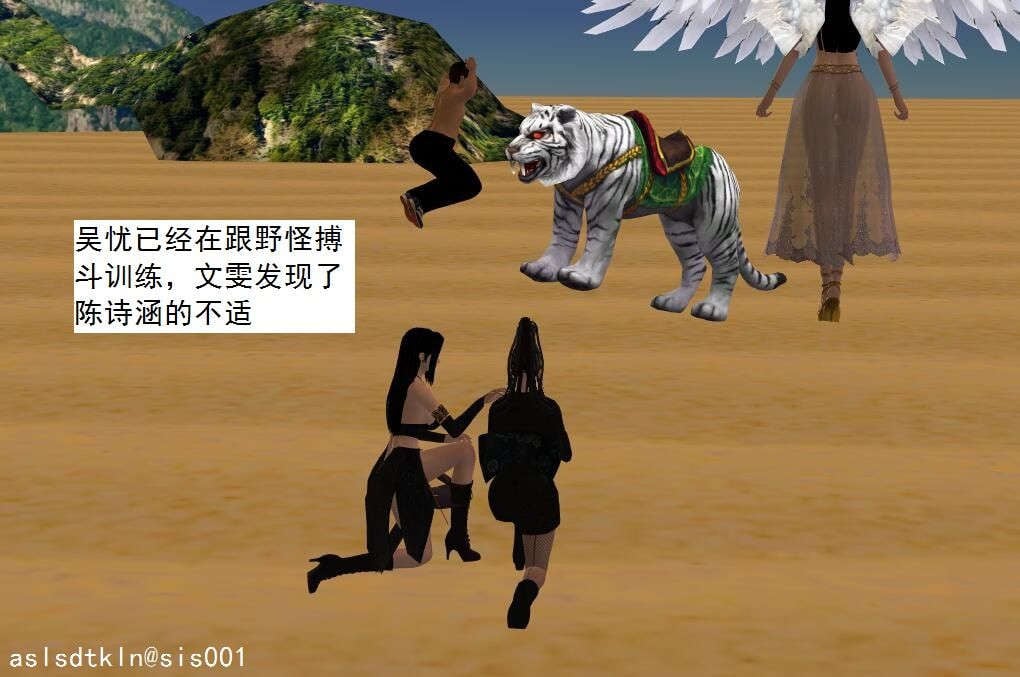 [3D]校园奴隶契约 第一部1-72(完)