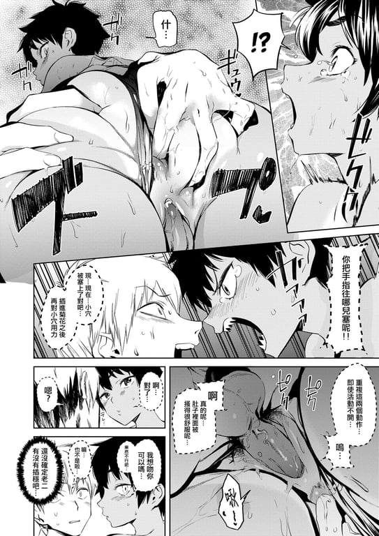 图片[2]-[鬼头サケル] 放课后ニオイズム - 在线ACG，视频动画，漫画，动漫，绅士游戏，3D漫画，福利图片-在线ACG，视频动画，漫画，动漫，绅士游戏，3D漫画，福利图片