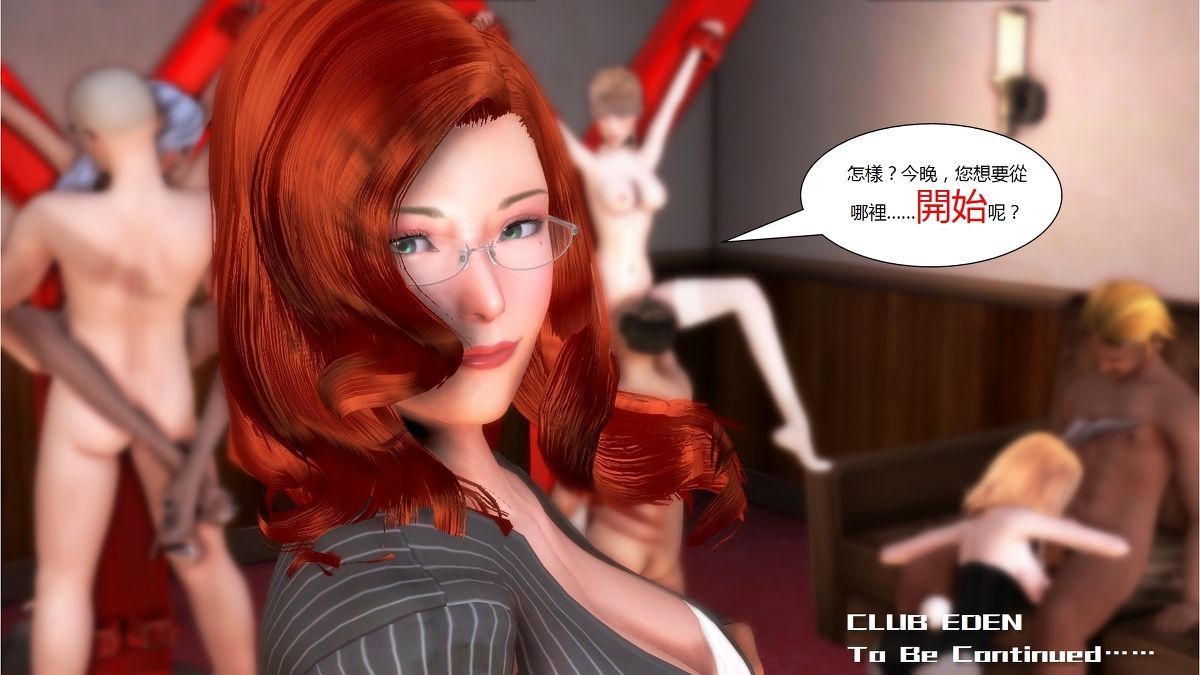 [3D]牝犬姊妹