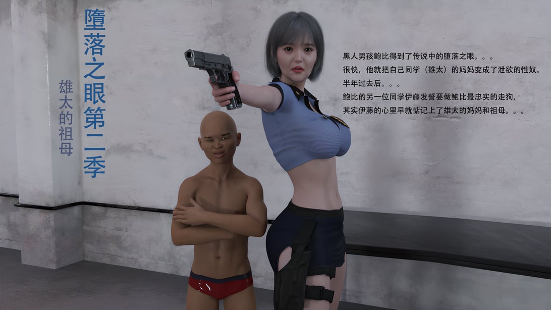 堕落之眼第二季 - 在线ACG，视频动画，漫画，动漫，绅士游戏，3D漫画，福利图片-在线ACG，视频动画，漫画，动漫，绅士游戏，3D漫画，福利图片