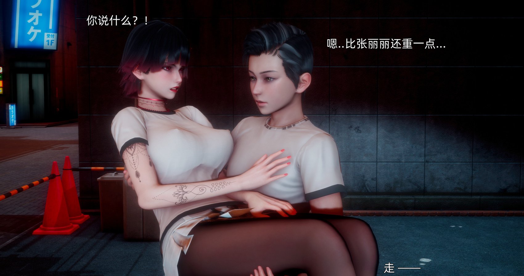 [OMG] 封我为尊 18-20