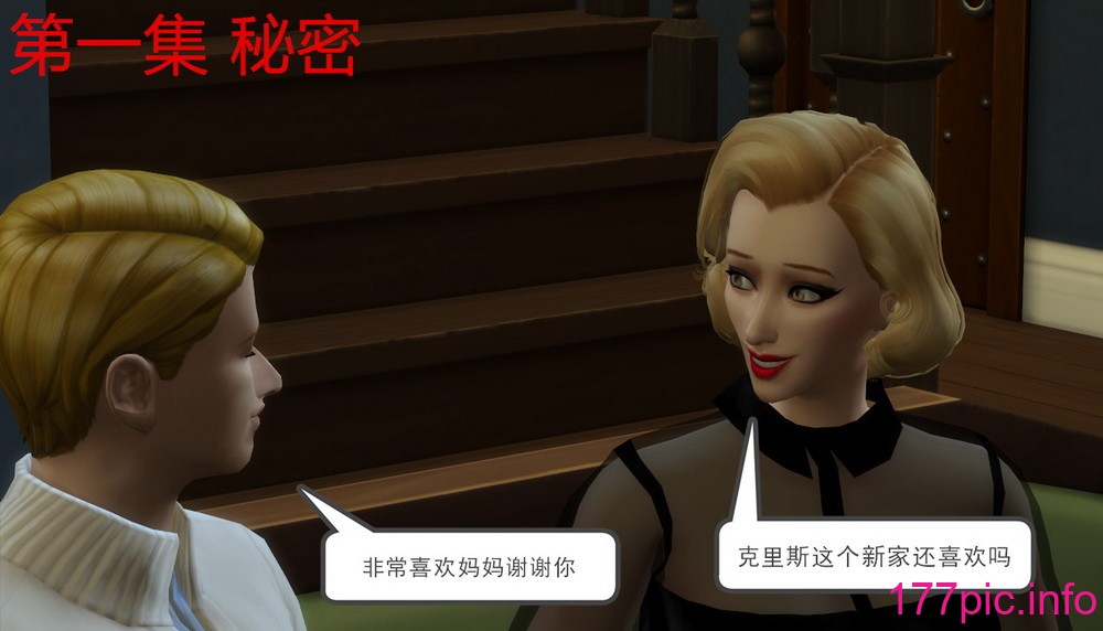 [3D] 我和朋友的妈妈 1-6