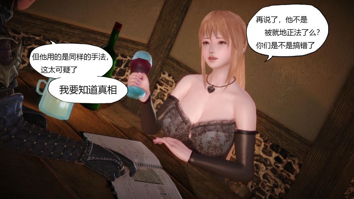 [3D]侠盗修女(换身)