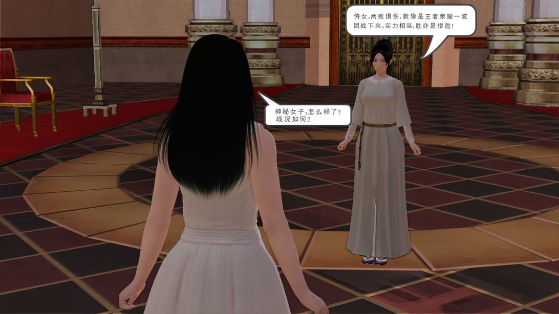 [3D][同人创作] 驱灵师 (伪) 77-78话-在线ACG，视频动画，漫画，动漫，绅士游戏，3D漫画，福利图片