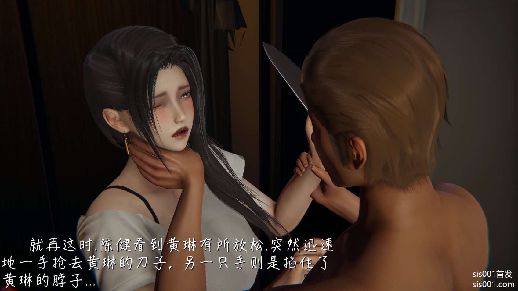[见人就打] 艶妻沉沦 4