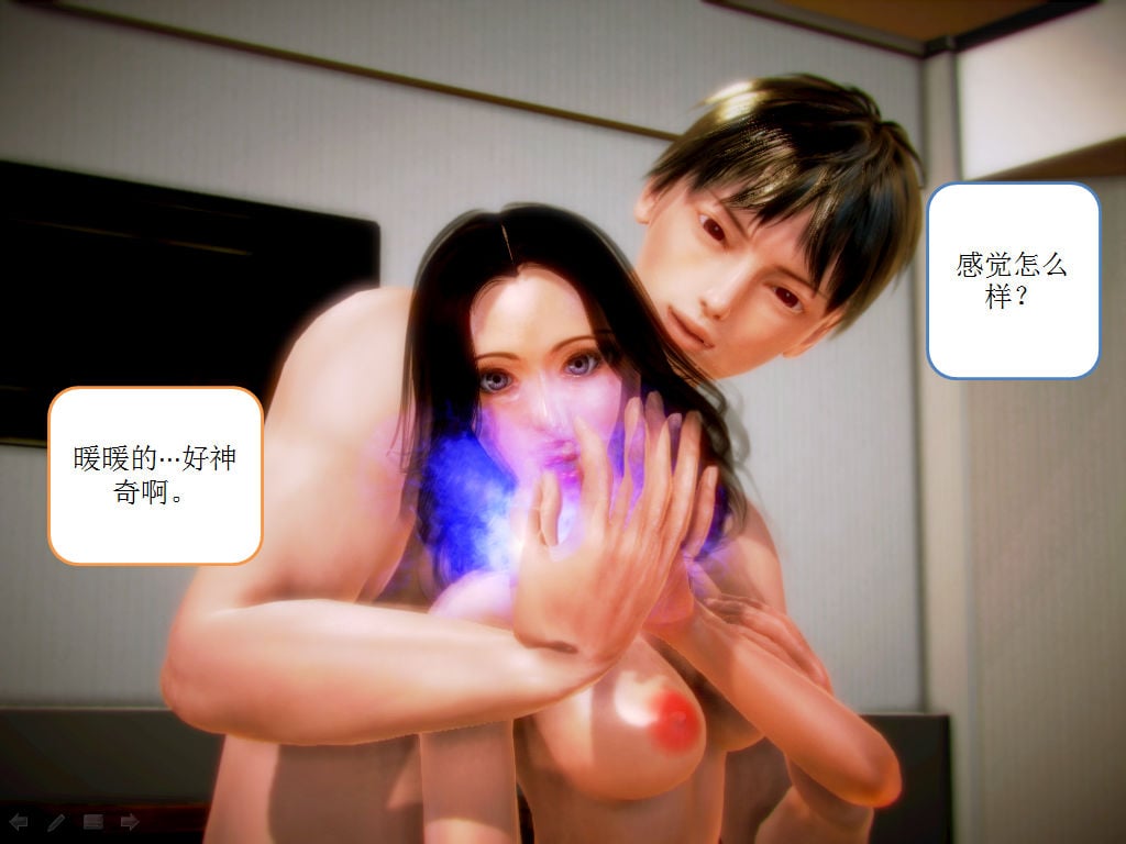 [AA大魔王]流氓护花记 01-16 (完)