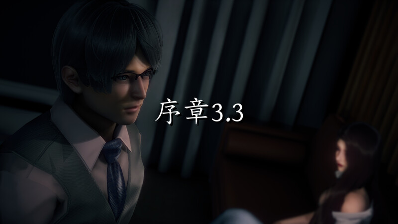 [中文][新漫][3D]新乔安传 序章01-3.3[黑丝]-中文绅士游戏下载,黄游,色情手机游戏,绅士漫画,里番