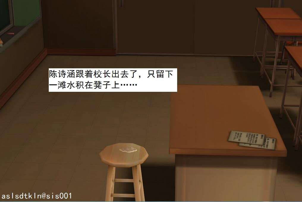 校園奴隸契約56