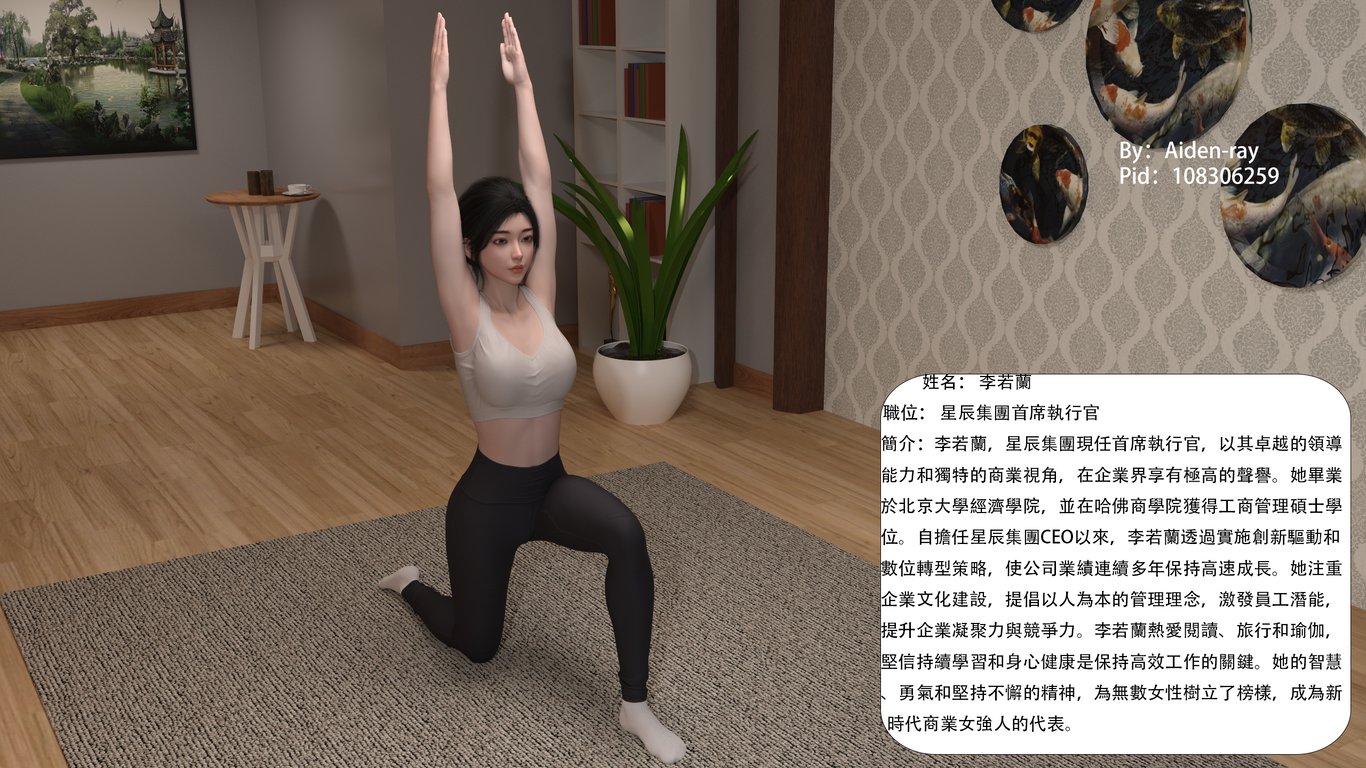 图片[1]-[Aiden-Ray] 迷奸美母 - 在线ACG，视频动画，漫画，动漫，绅士游戏，3D漫画，福利图片-在线ACG，视频动画，漫画，动漫，绅士游戏，3D漫画，福利图片