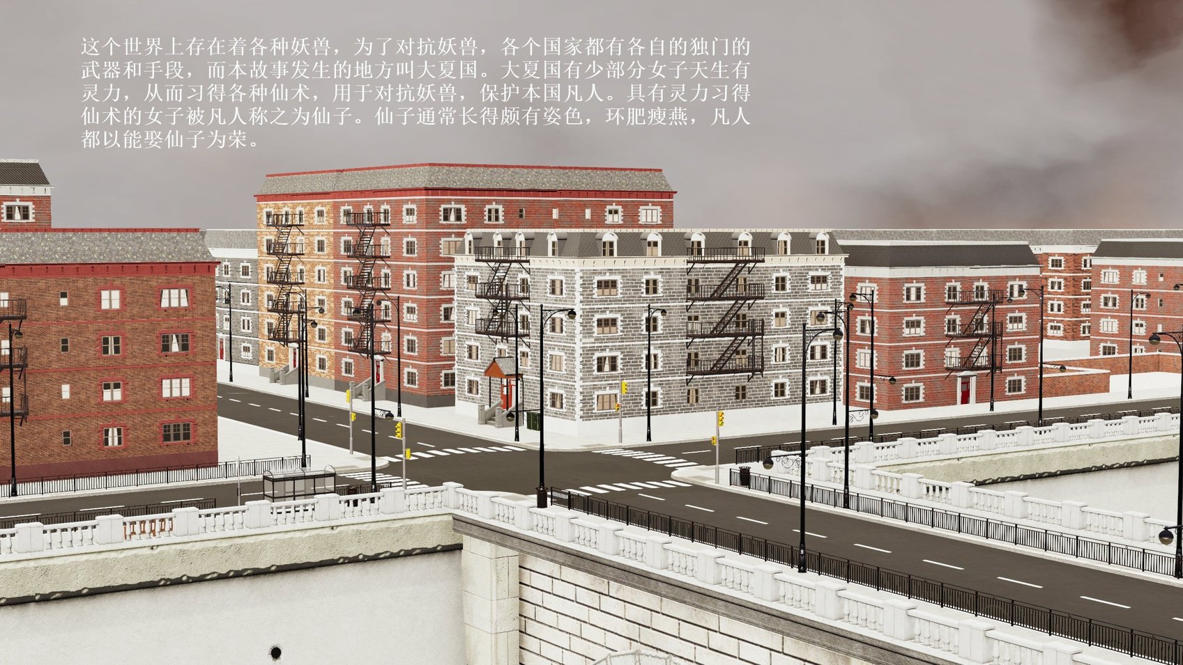 [贫僧法号戒色] 屌丝的复仇 1-7